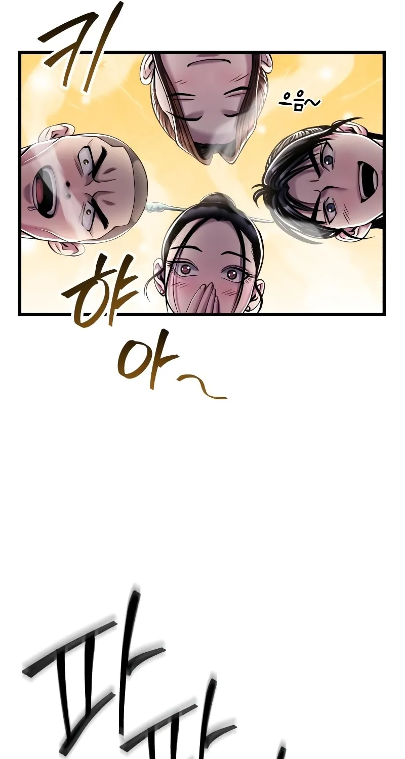 Revenge of Young Master Peng Chapter 125 page 94 - 