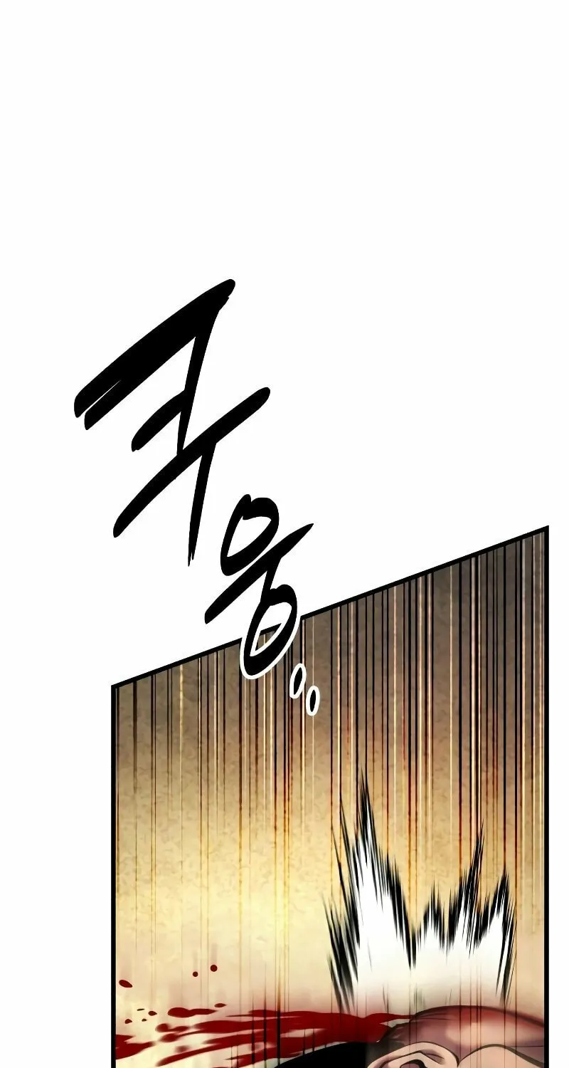 Revenge of Young Master Peng Chapter 126 page 117 - 