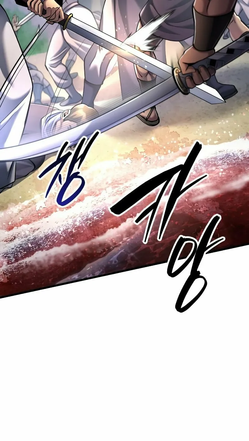 Revenge of Young Master Peng Chapter 126 page 119 - 