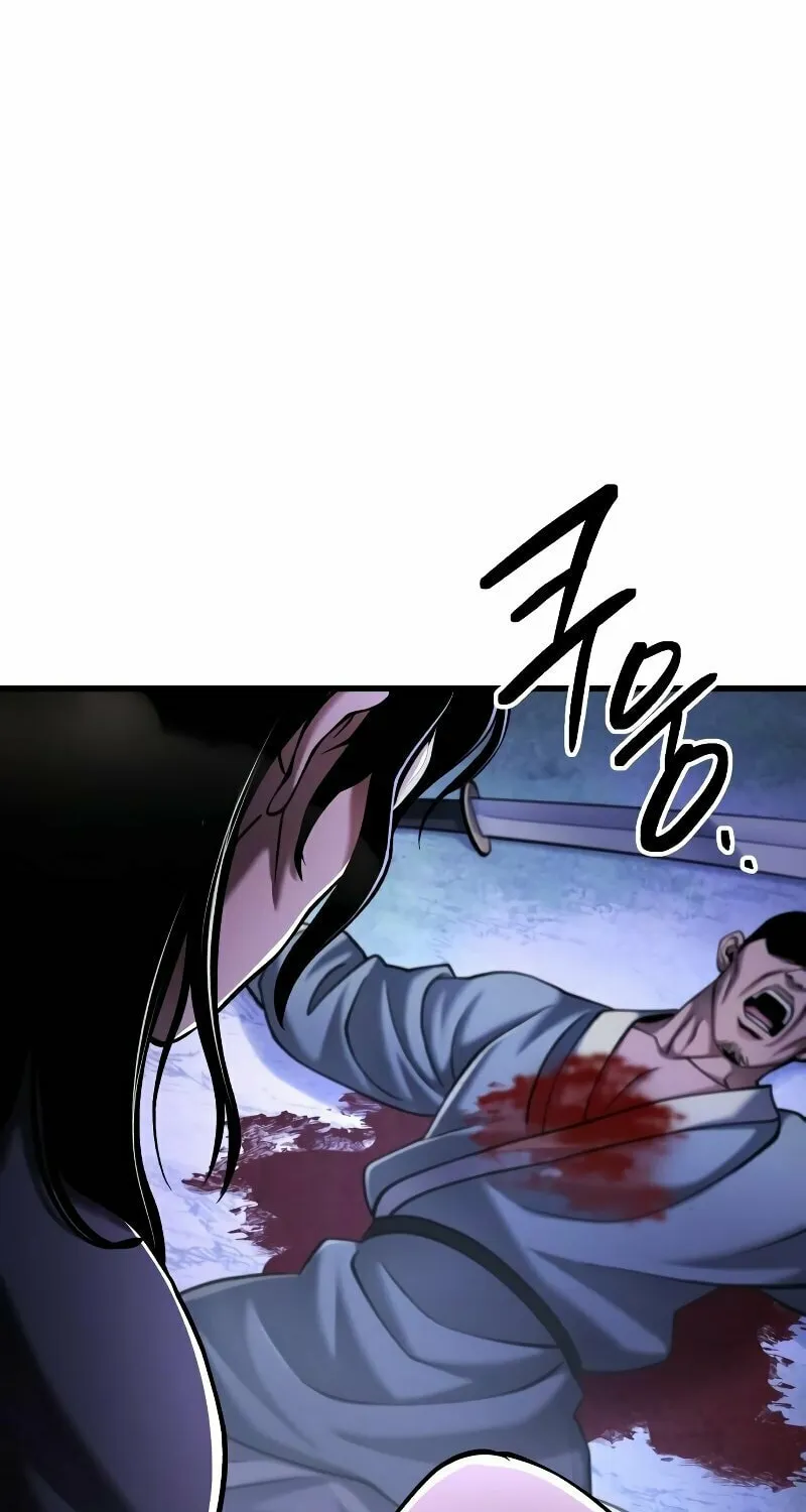 Revenge of Young Master Peng Chapter 127 page 108 - 