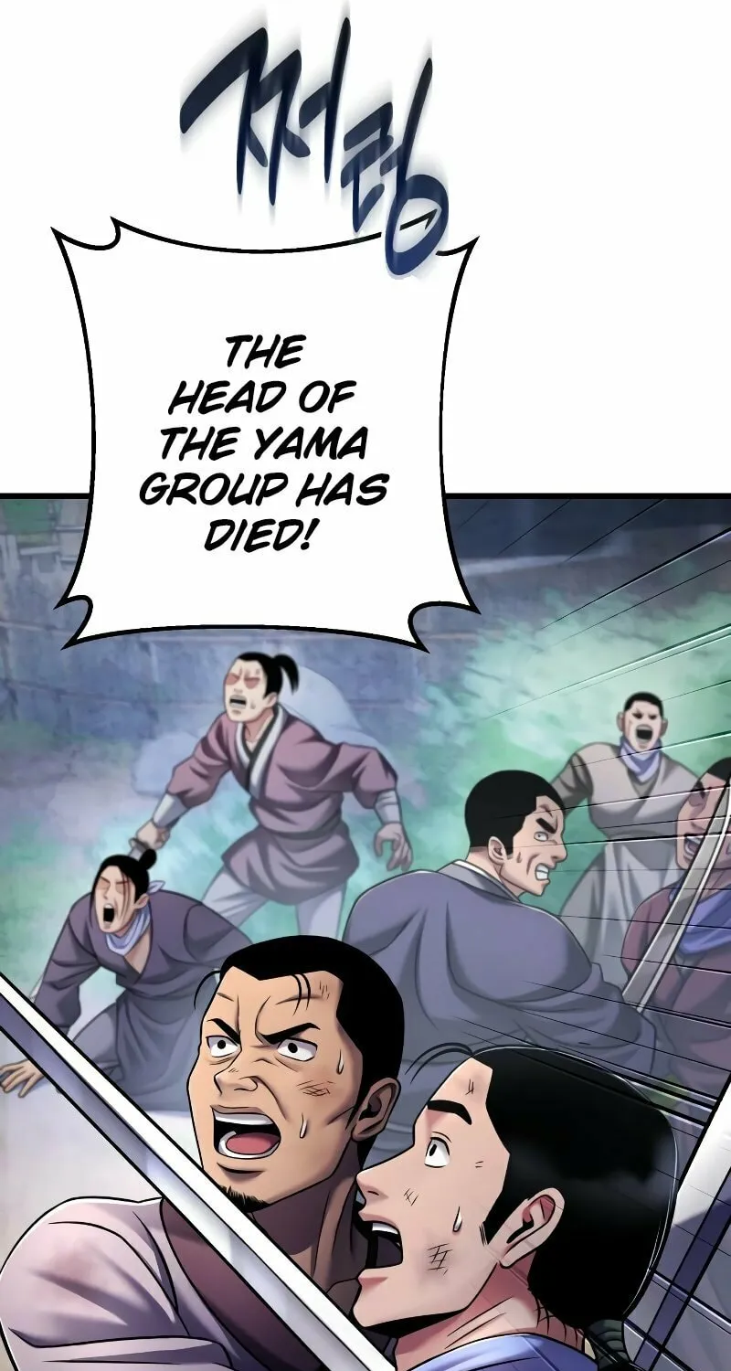 Revenge of Young Master Peng Chapter 127 page 16 - 
