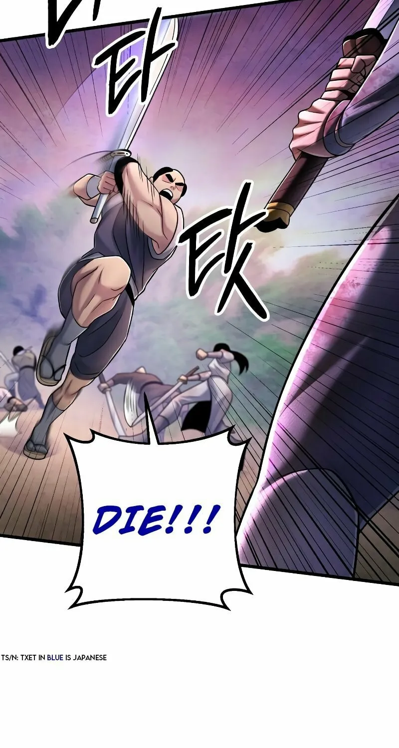 Revenge of Young Master Peng Chapter 127 page 45 - 
