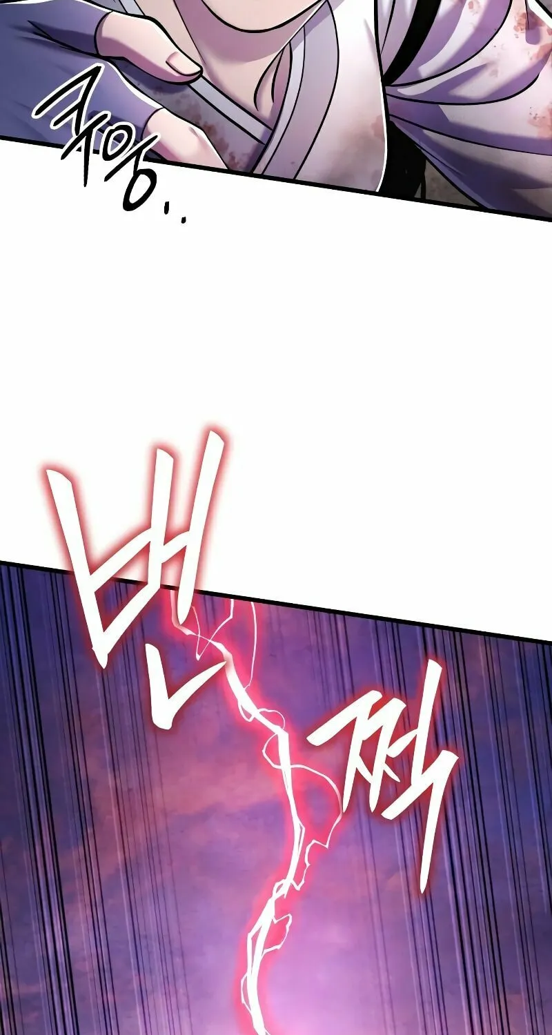 Revenge of Young Master Peng Chapter 127 page 69 - 