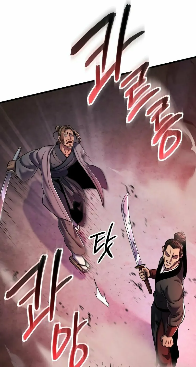 Revenge of Young Master Peng Chapter 127 page 75 - 