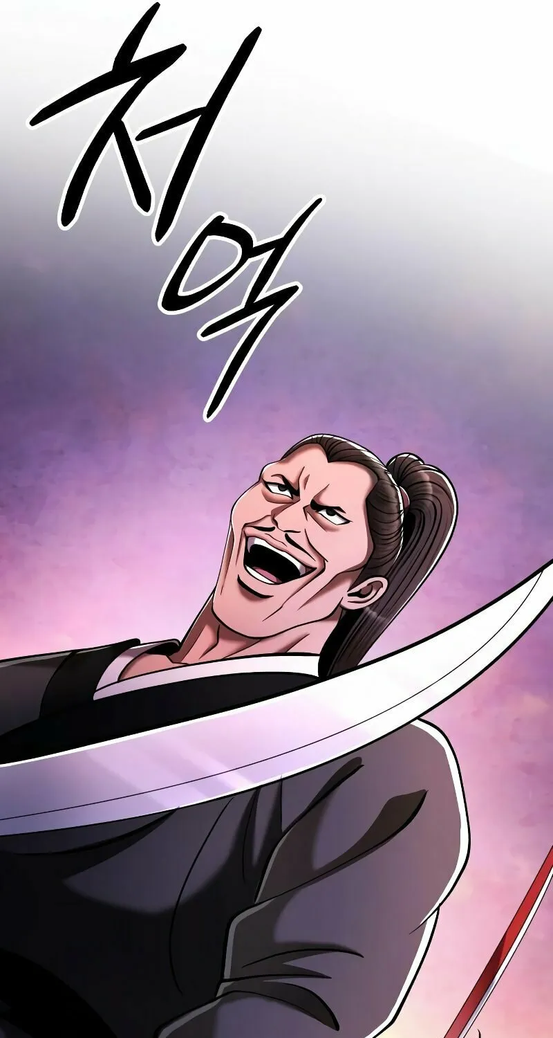 Revenge of Young Master Peng Chapter 127 page 96 - 