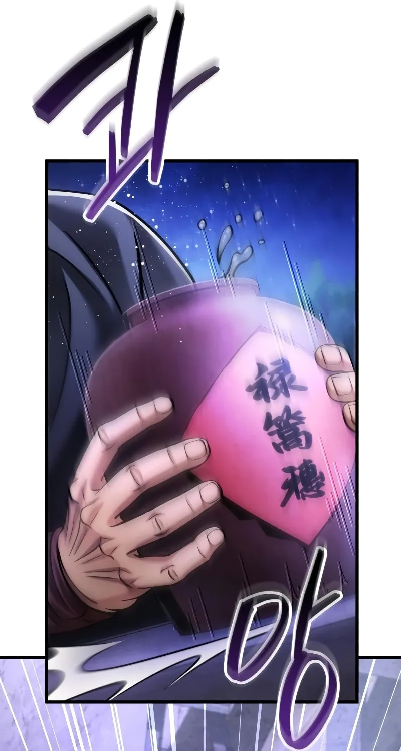 Revenge of Young Master Peng Chapter 128 page 113 - 
