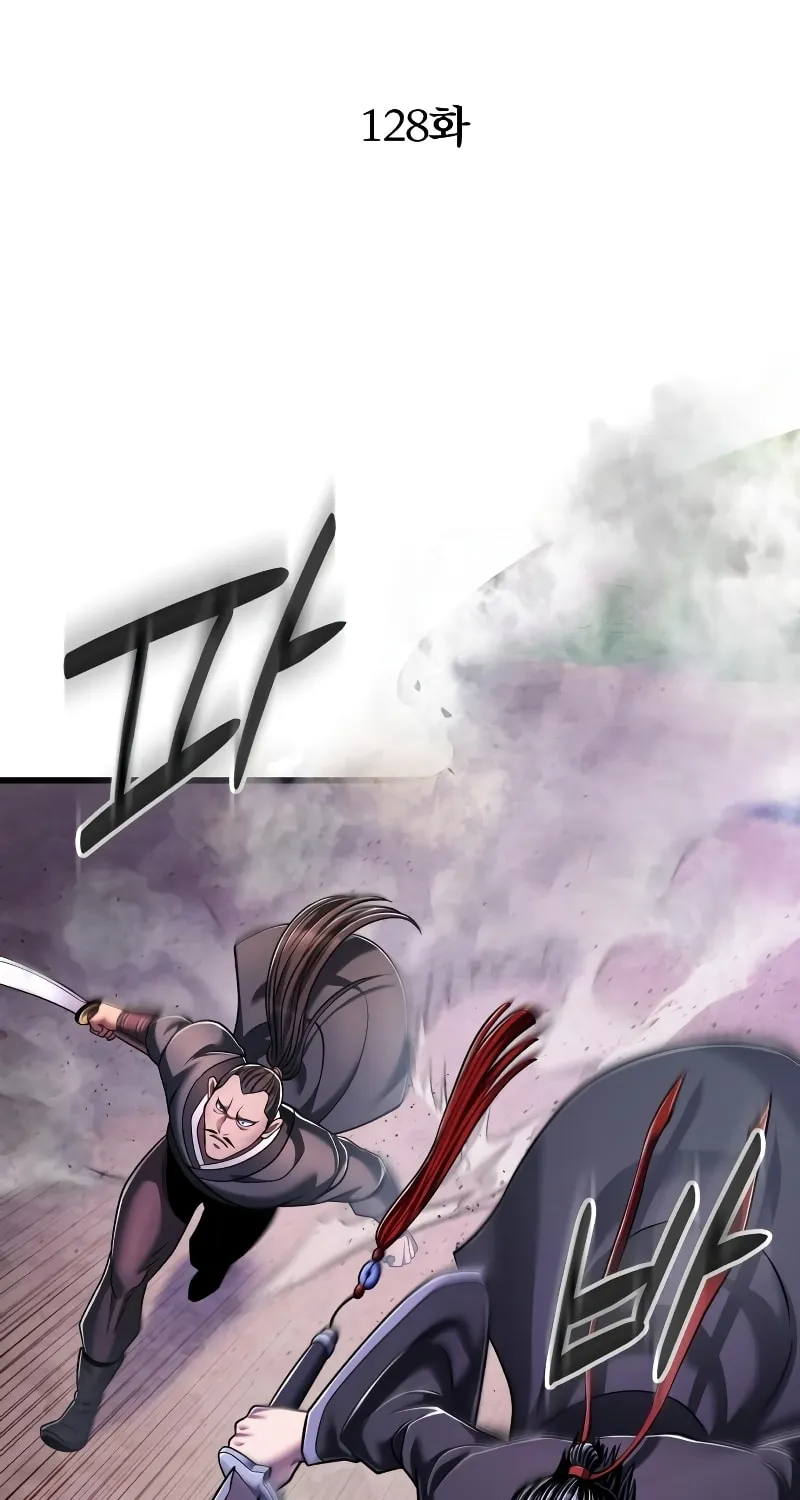 Revenge of Young Master Peng Chapter 128 page 9 - 