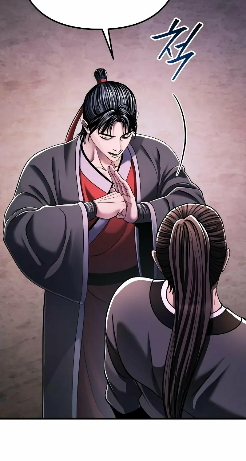 Revenge of Young Master Peng Chapter 128 page 97 - 