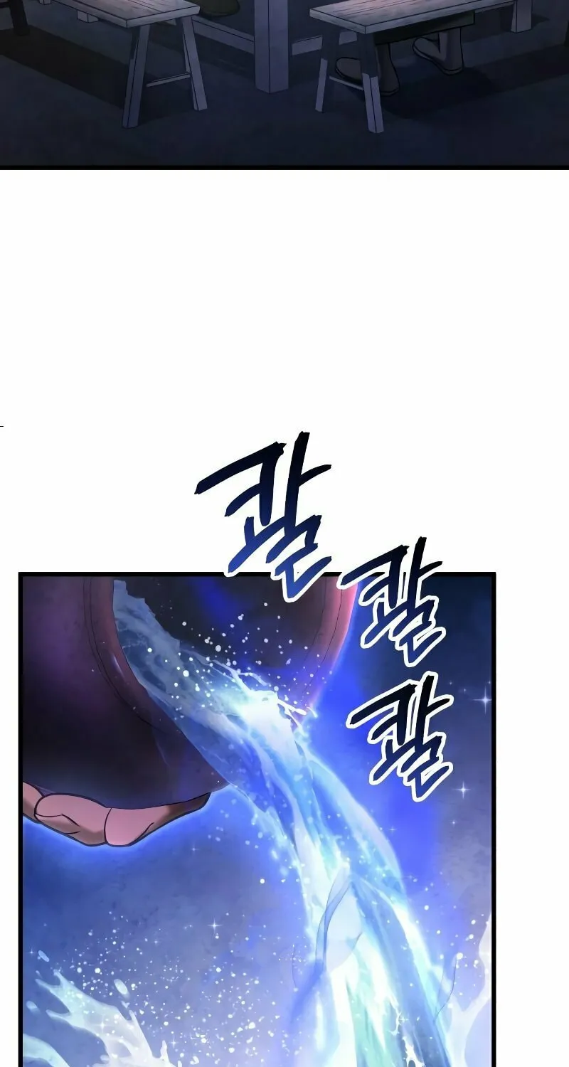 Revenge of Young Master Peng Chapter 129 page 11 - 
