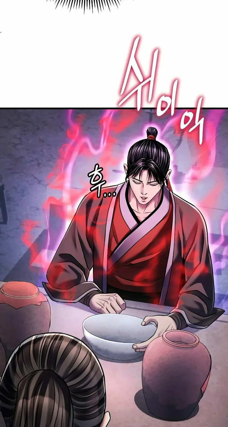 Revenge of Young Master Peng Chapter 129 page 22 - 