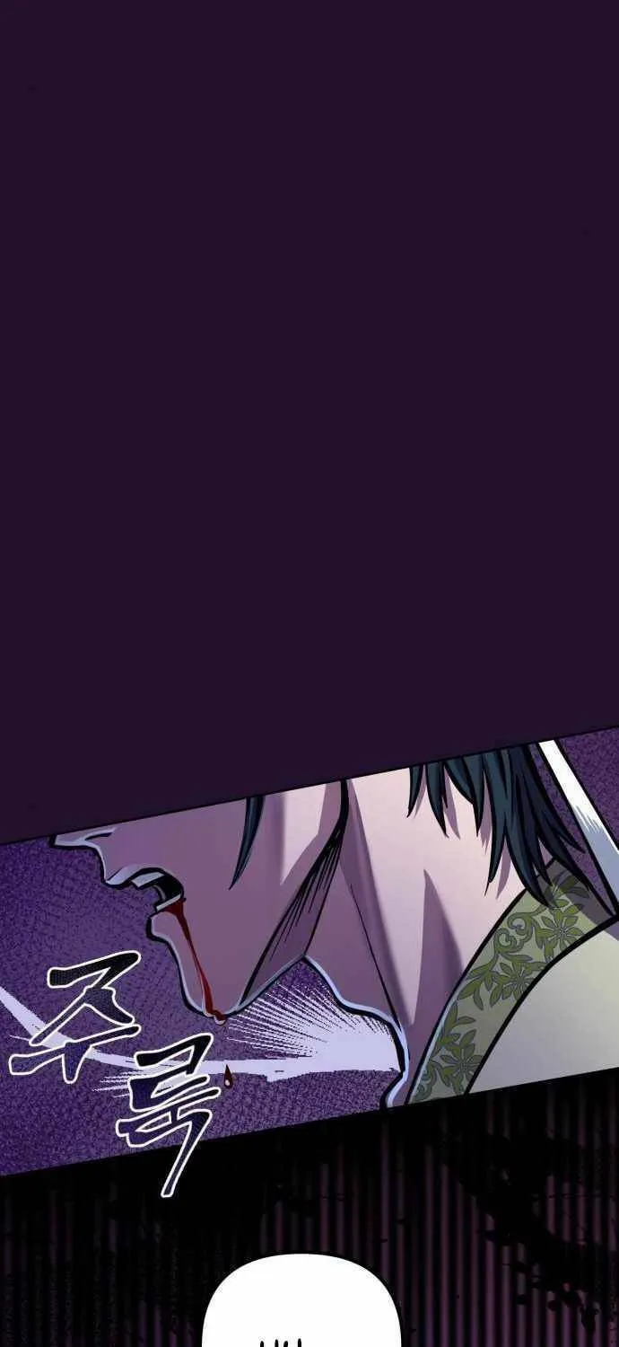 Revenge of Young Master Peng Chapter 13 page 107 - 
