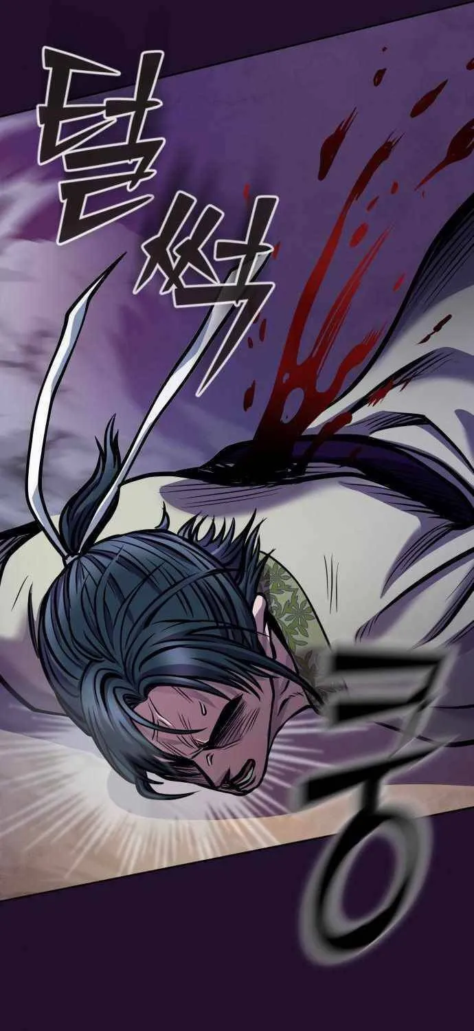 Revenge of Young Master Peng Chapter 13 page 110 - 