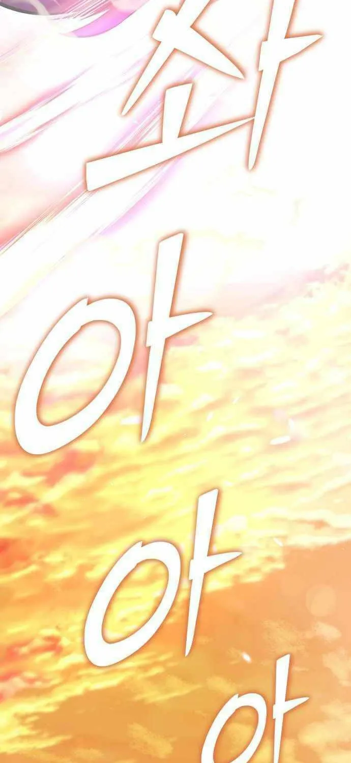 Revenge of Young Master Peng Chapter 13 page 141 - 