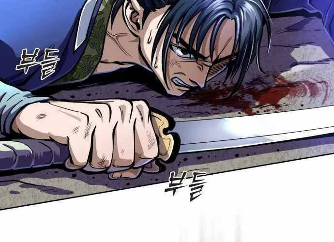 Revenge of Young Master Peng Chapter 13 page 4 - 