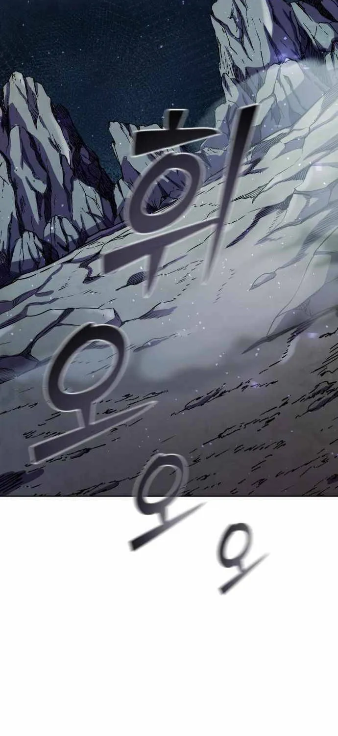 Revenge of Young Master Peng Chapter 13 page 87 - 
