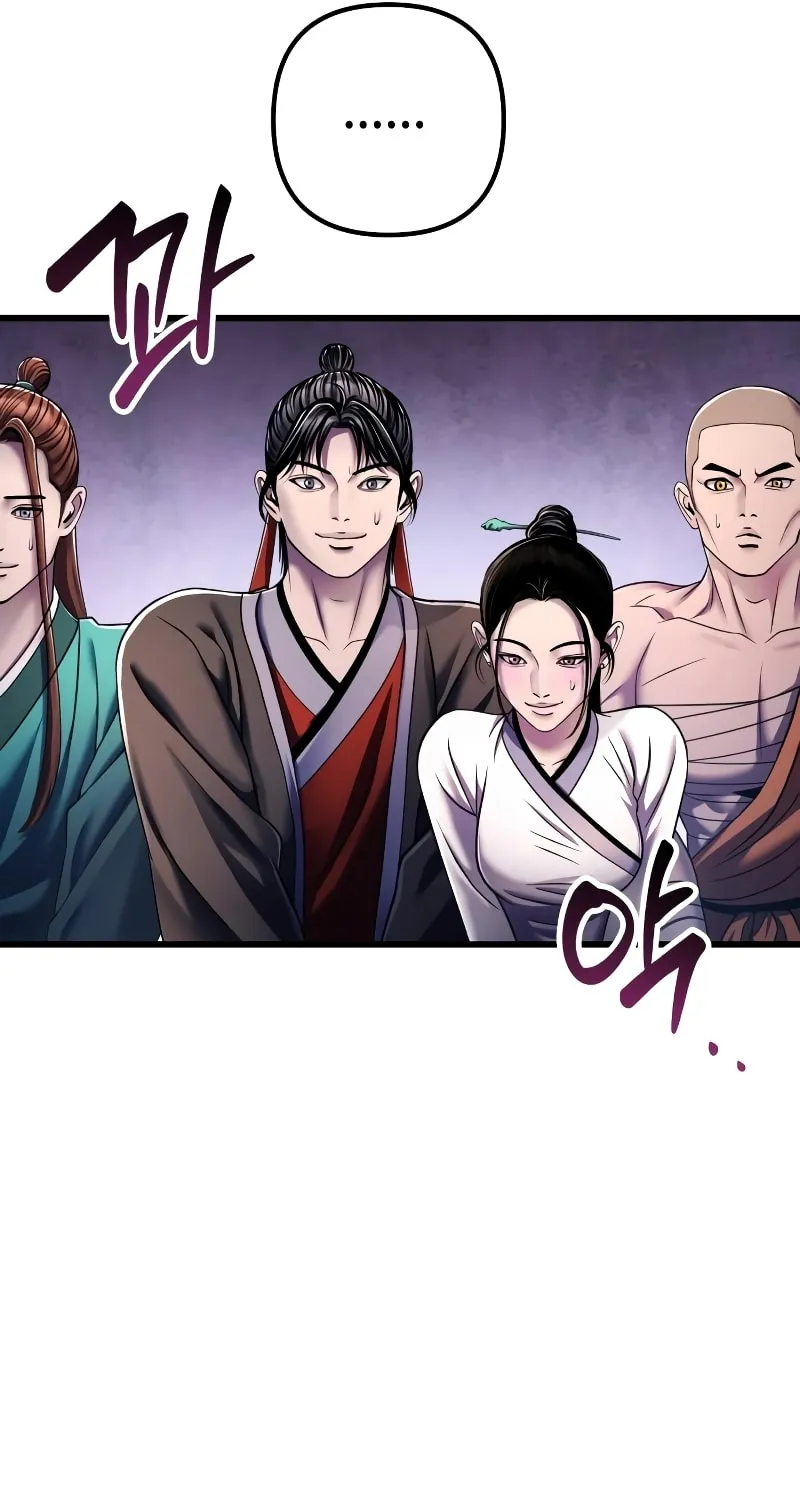 Revenge of Young Master Peng Chapter 130 page 82 - 
