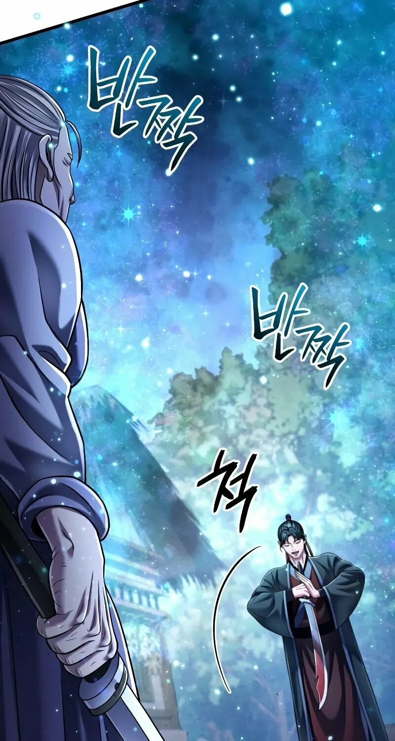 Revenge of Young Master Peng Chapter 131 page 121 - 