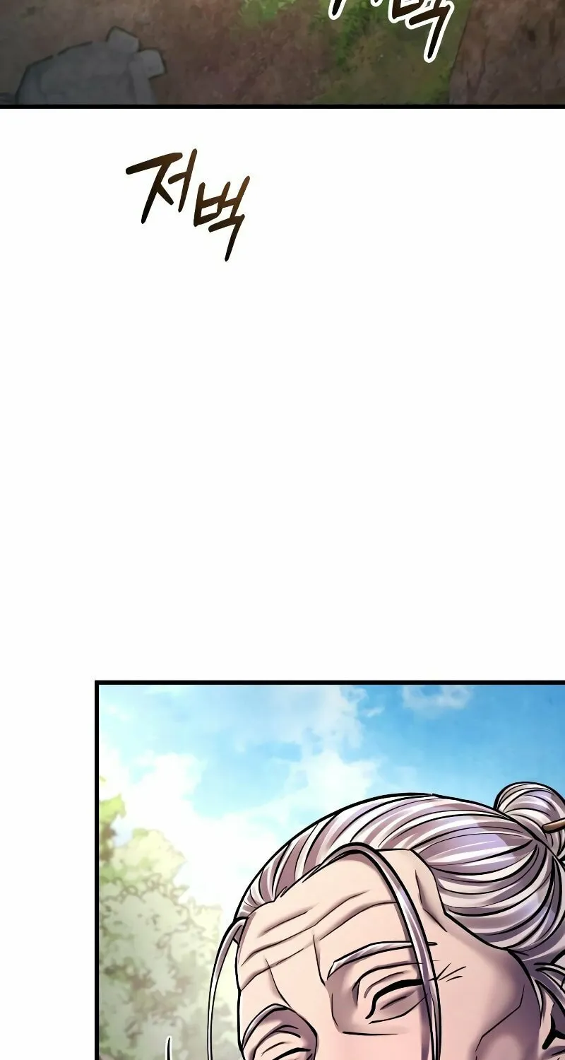 Revenge of Young Master Peng Chapter 131 page 21 - 