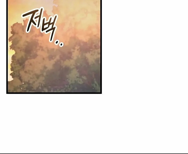 Revenge of Young Master Peng Chapter 131 page 46 - 