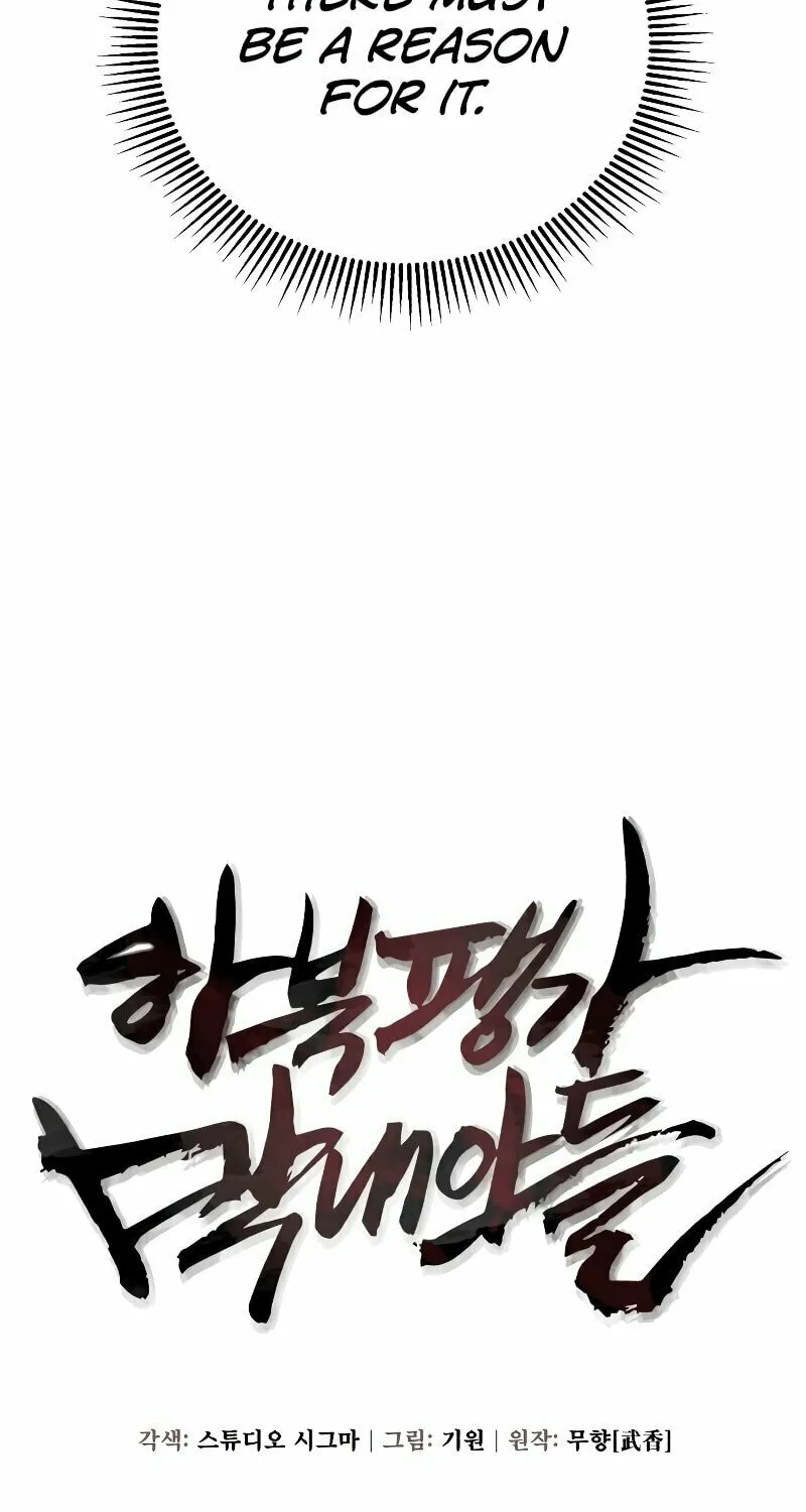 Revenge of Young Master Peng Chapter 131 page 77 - 
