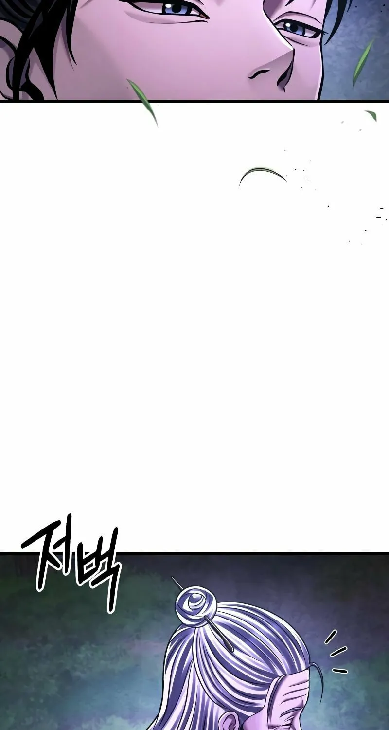 Revenge of Young Master Peng Chapter 131 page 80 - 