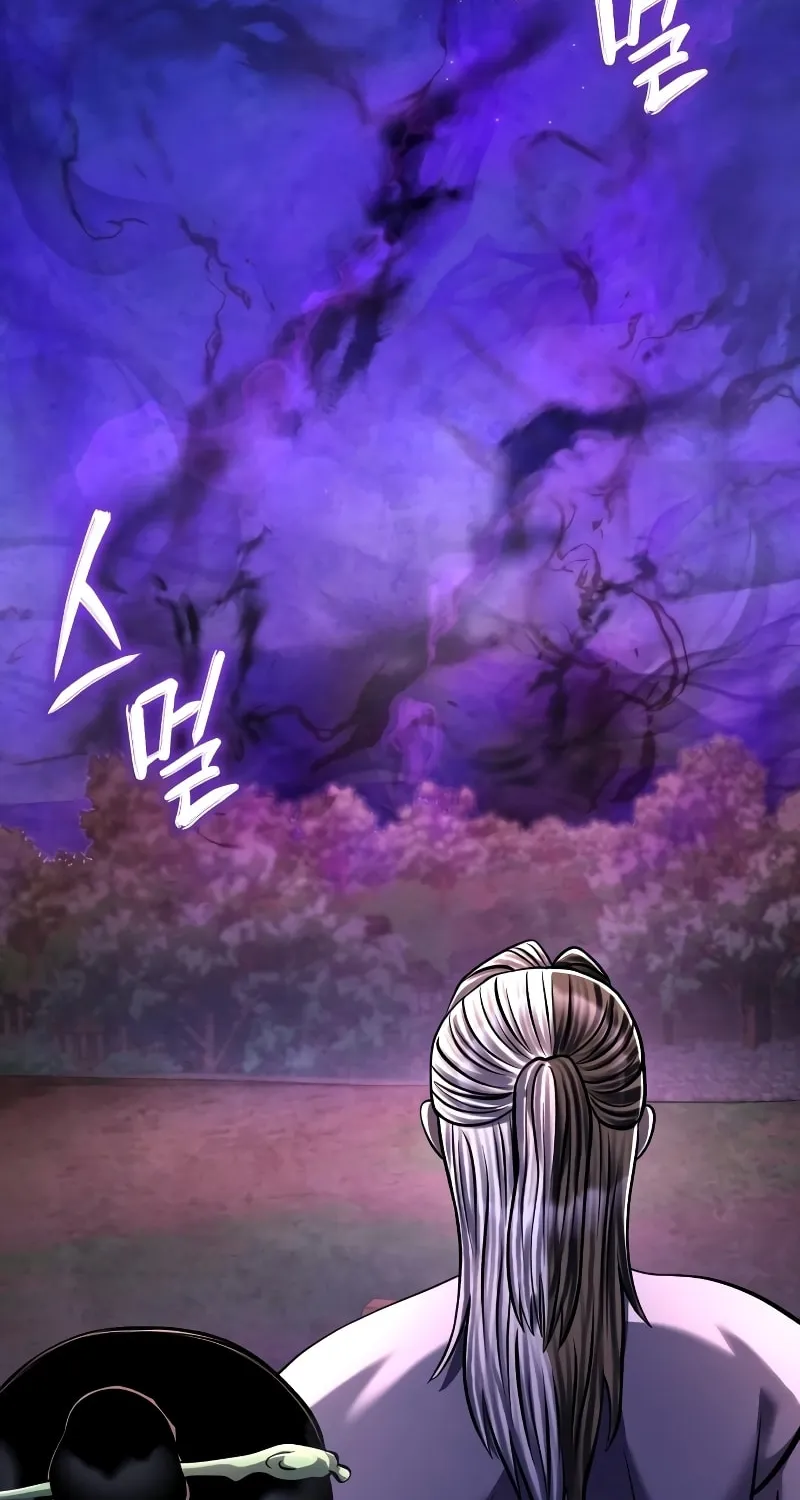 Revenge of Young Master Peng Chapter 132 page 104 - 