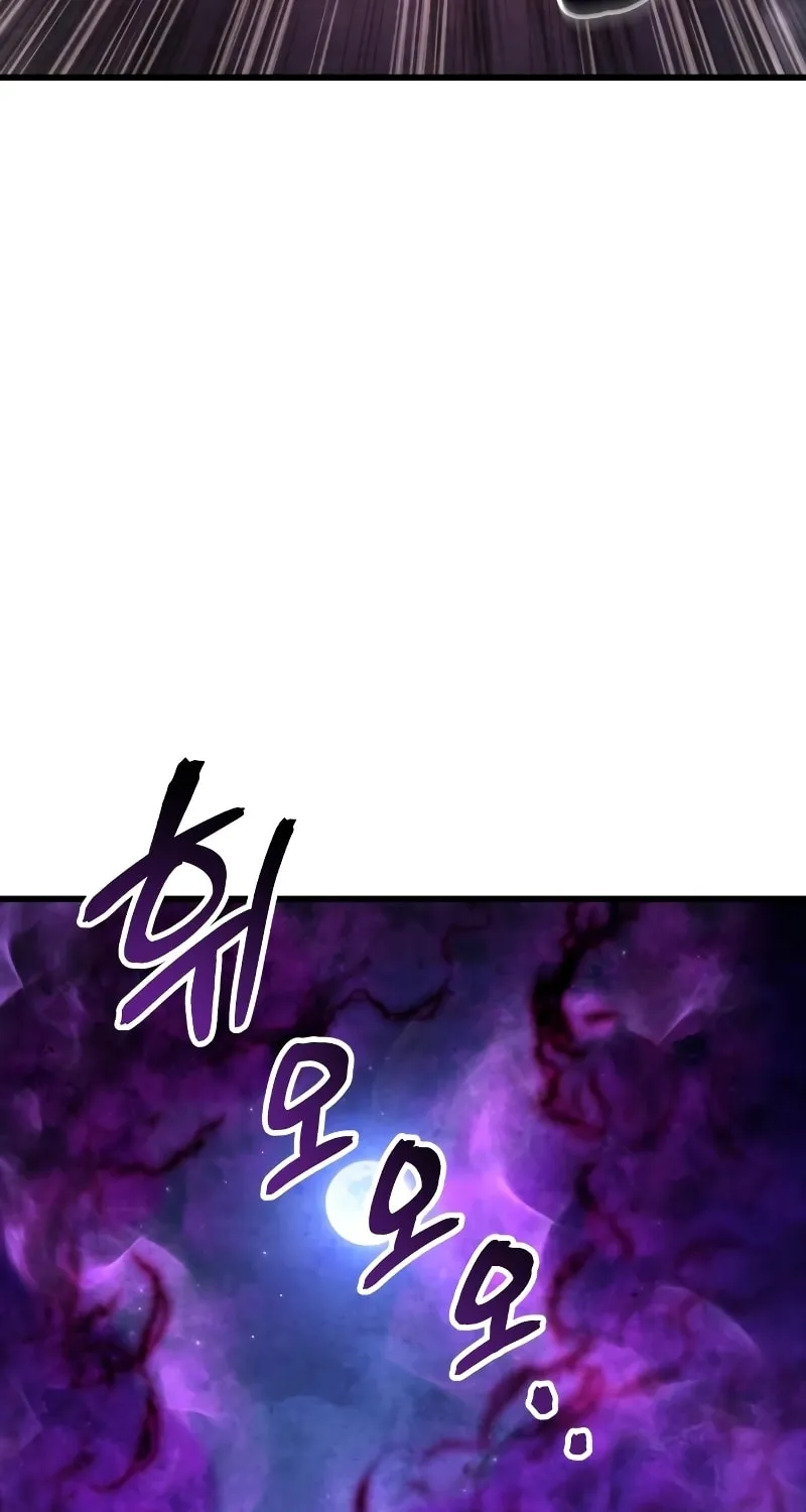 Revenge of Young Master Peng Chapter 132 page 112 - 
