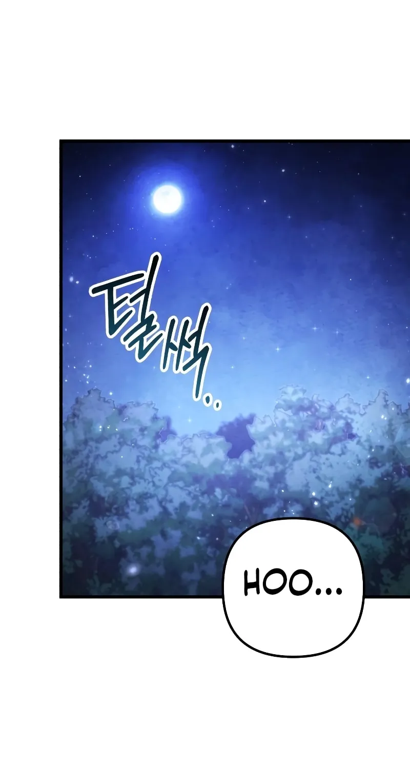 Revenge of Young Master Peng Chapter 132 page 21 - 