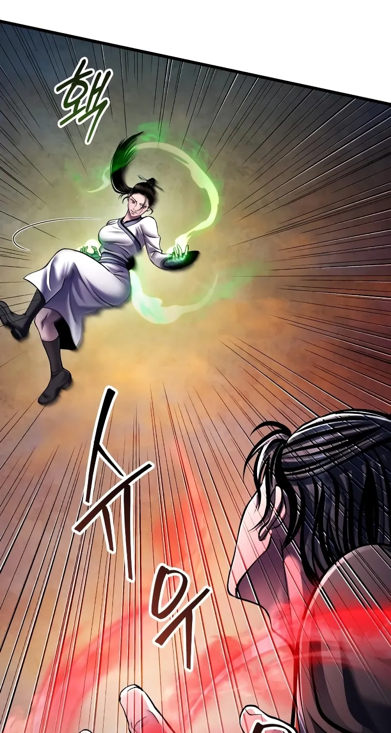 Revenge of Young Master Peng Chapter 132 page 46 - 