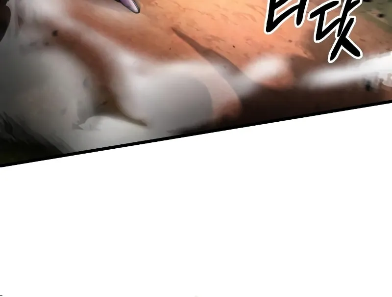 Revenge of Young Master Peng Chapter 132 page 51 - 