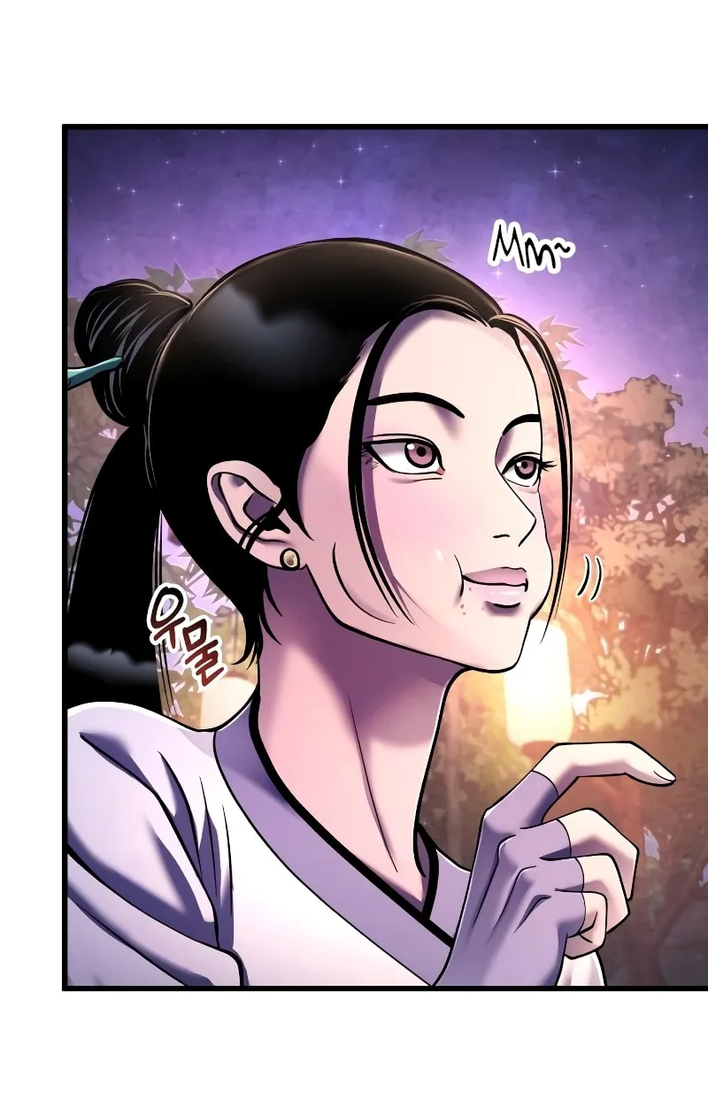 Revenge of Young Master Peng Chapter 132 page 78 - 