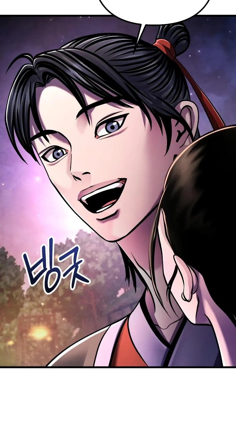 Revenge of Young Master Peng Chapter 132 page 84 - 