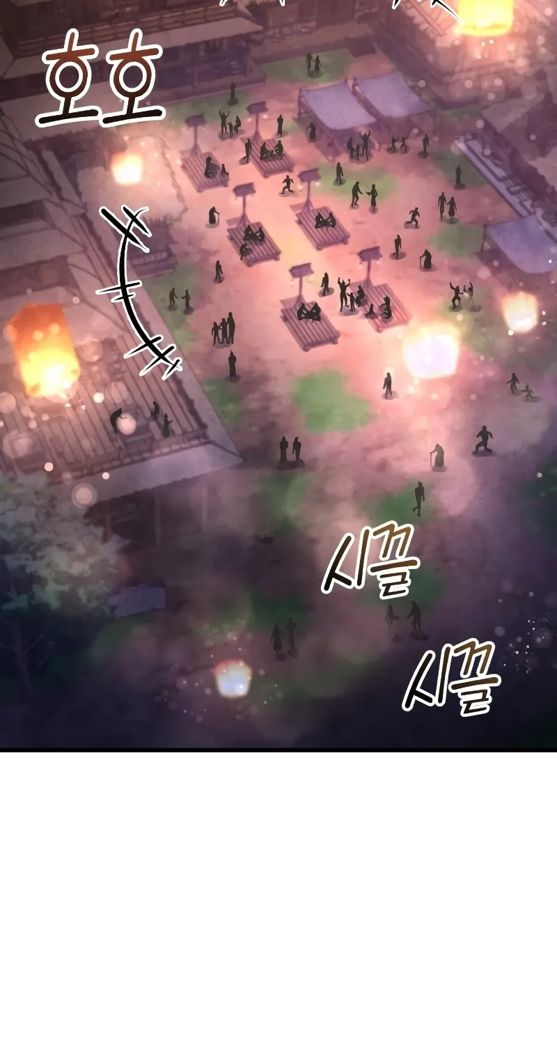 Revenge of Young Master Peng Chapter 132 page 96 - 