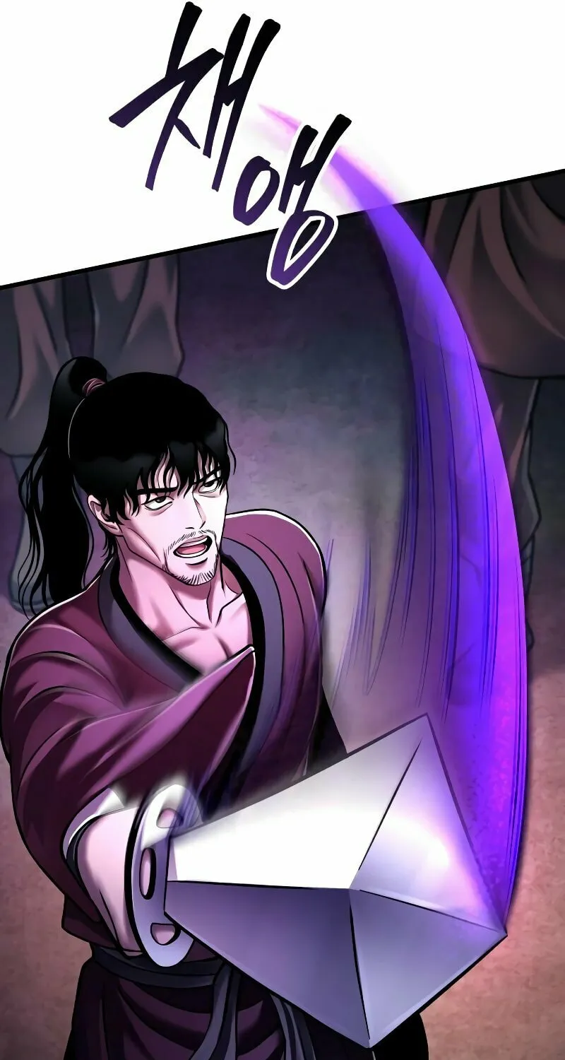 Revenge of Young Master Peng Chapter 133 page 11 - 
