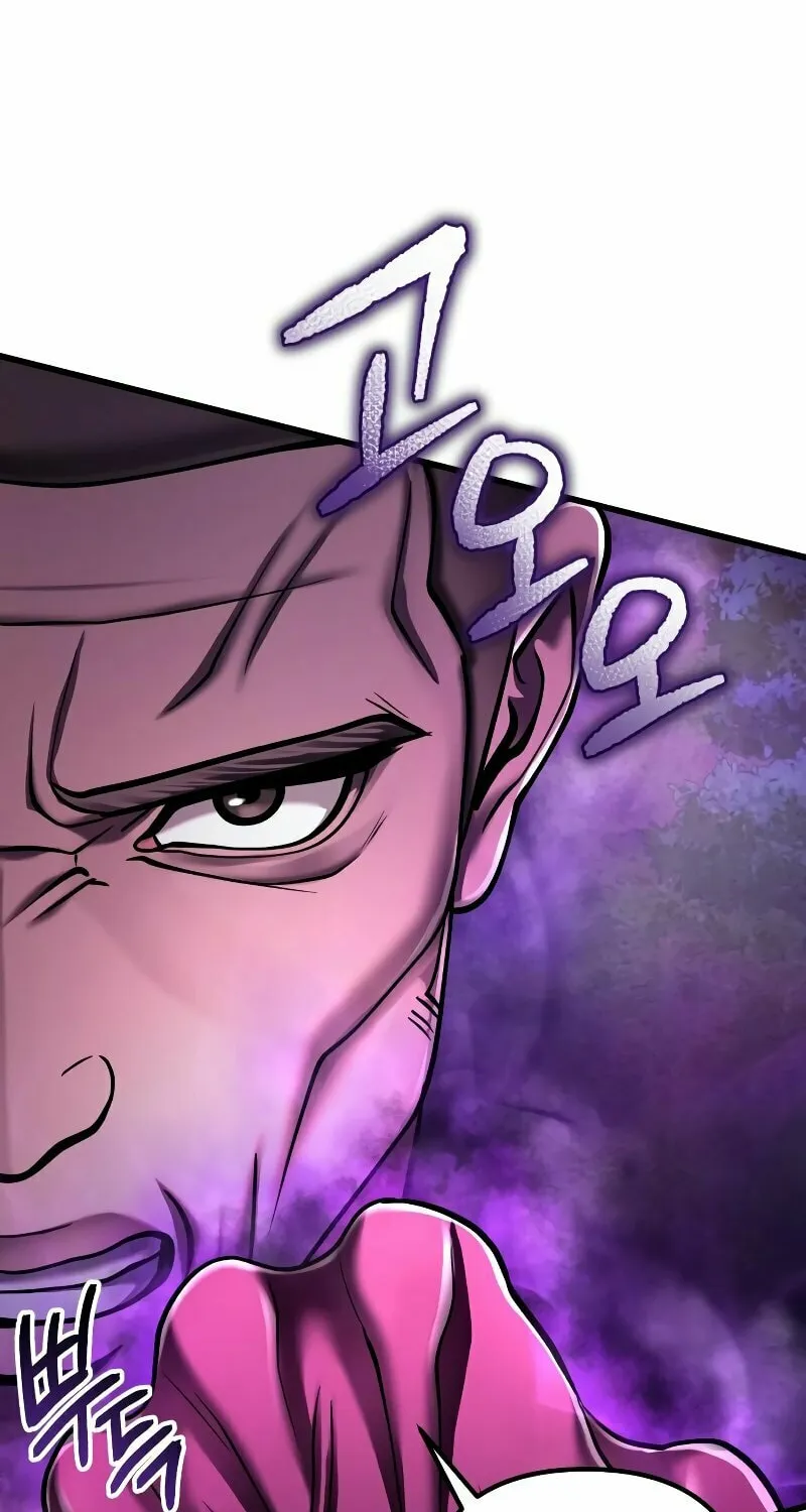 Revenge of Young Master Peng Chapter 133 page 128 - 