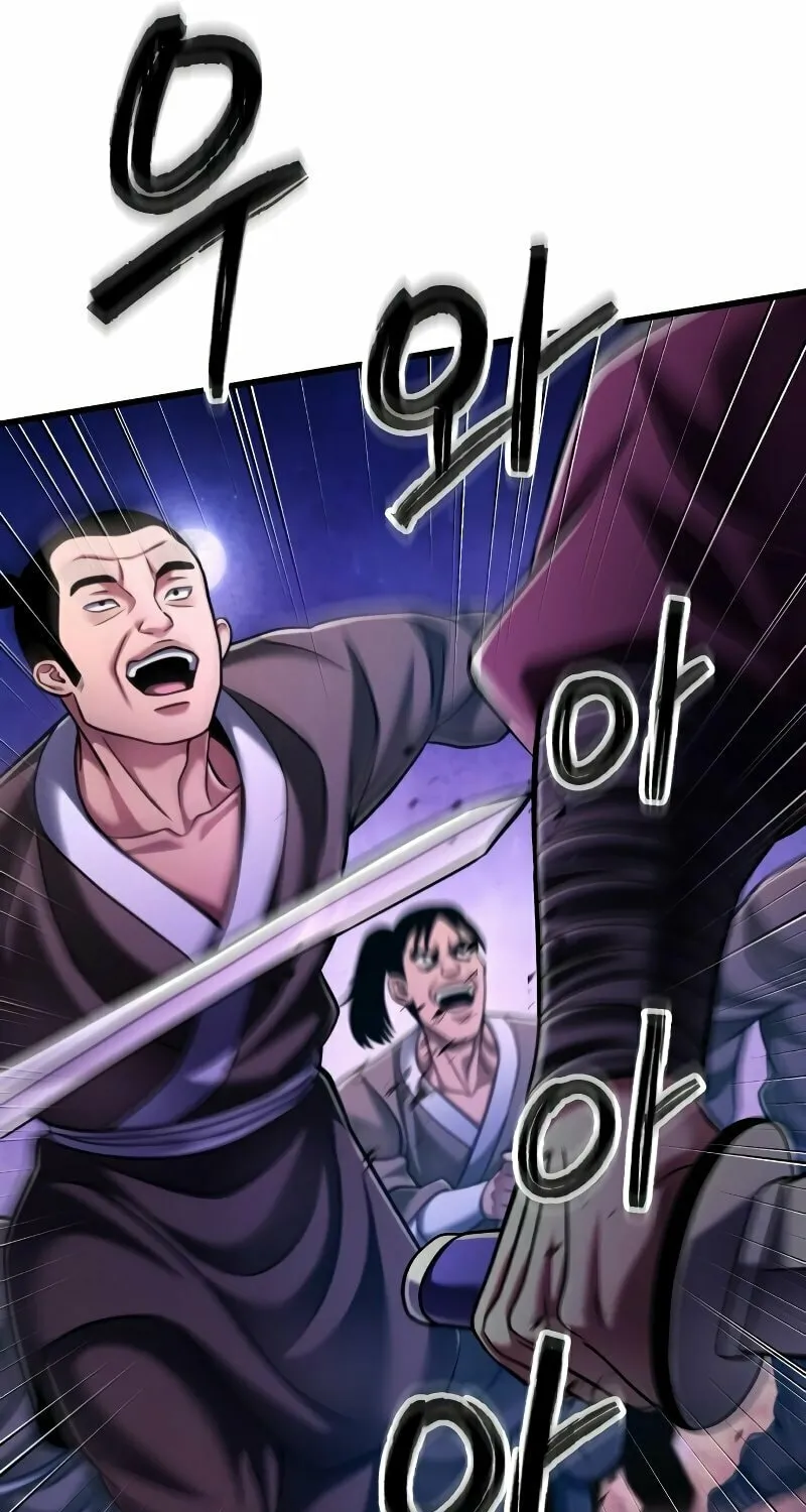 Revenge of Young Master Peng Chapter 133 page 18 - 