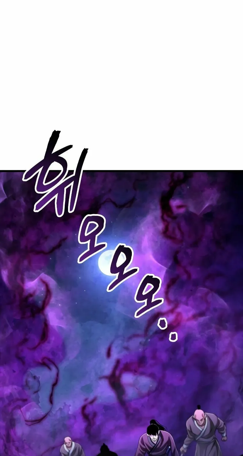 Revenge of Young Master Peng Chapter 133 page 3 - 