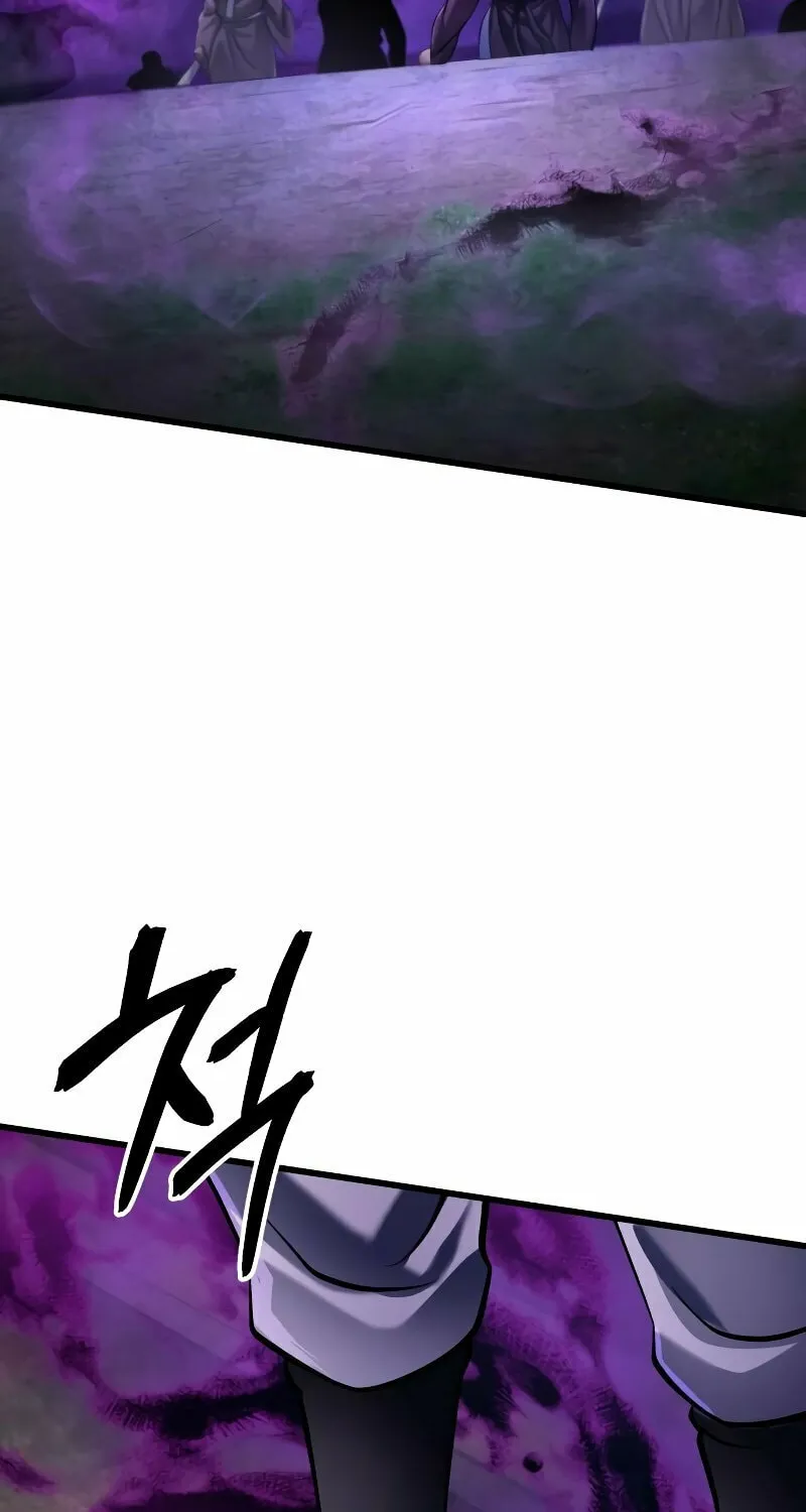 Revenge of Young Master Peng Chapter 133 page 4 - 