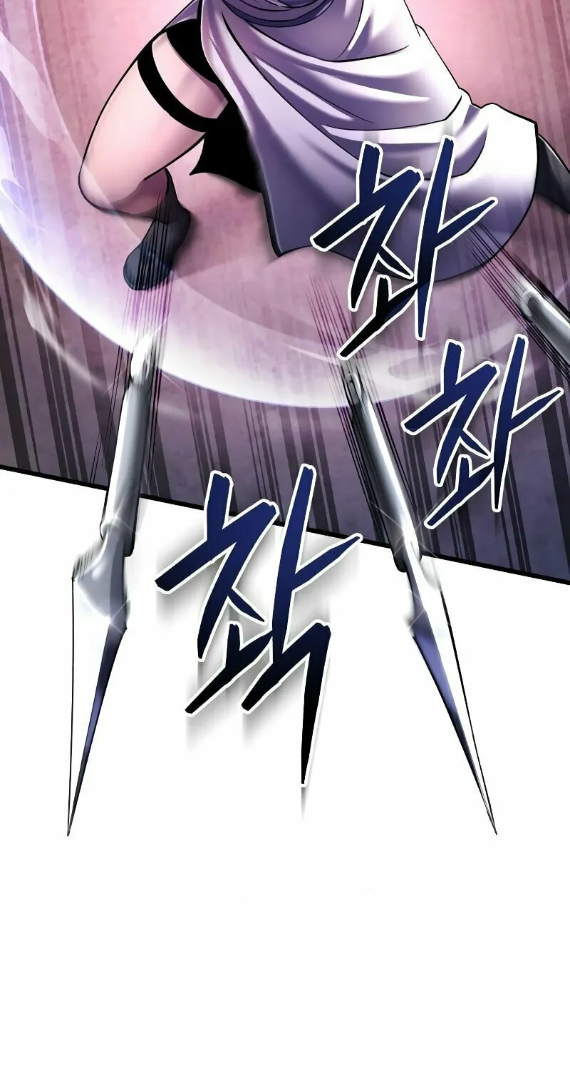 Revenge of Young Master Peng Chapter 133 page 42 - 