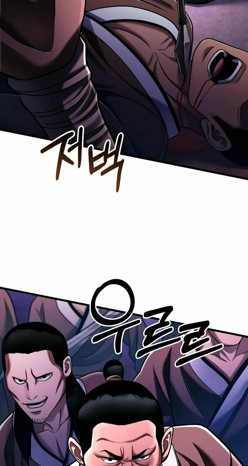 Revenge of Young Master Peng Chapter 133 page 46 - 