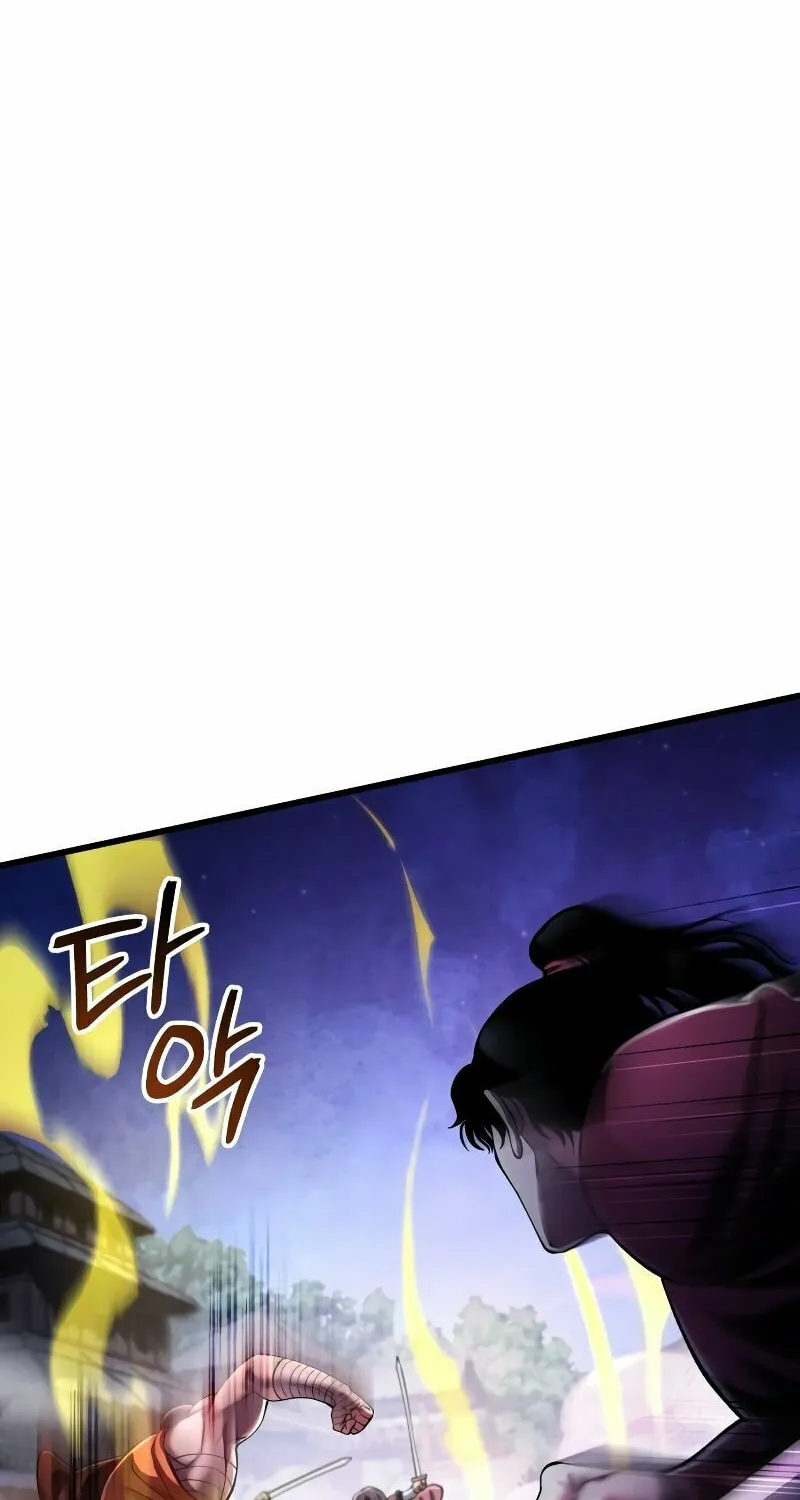 Revenge of Young Master Peng Chapter 133 page 78 - 