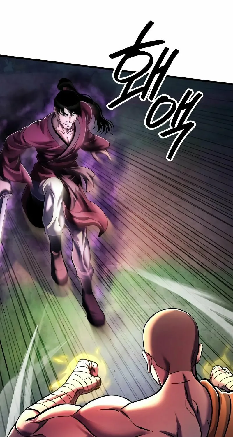 Revenge of Young Master Peng Chapter 133 page 93 - 