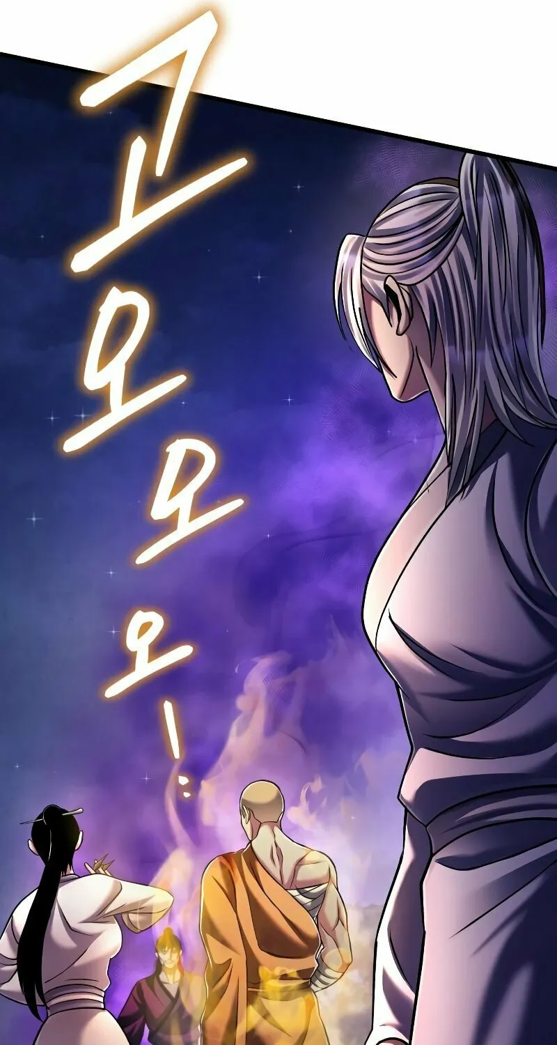 Revenge of Young Master Peng Chapter 134 page 104 - 