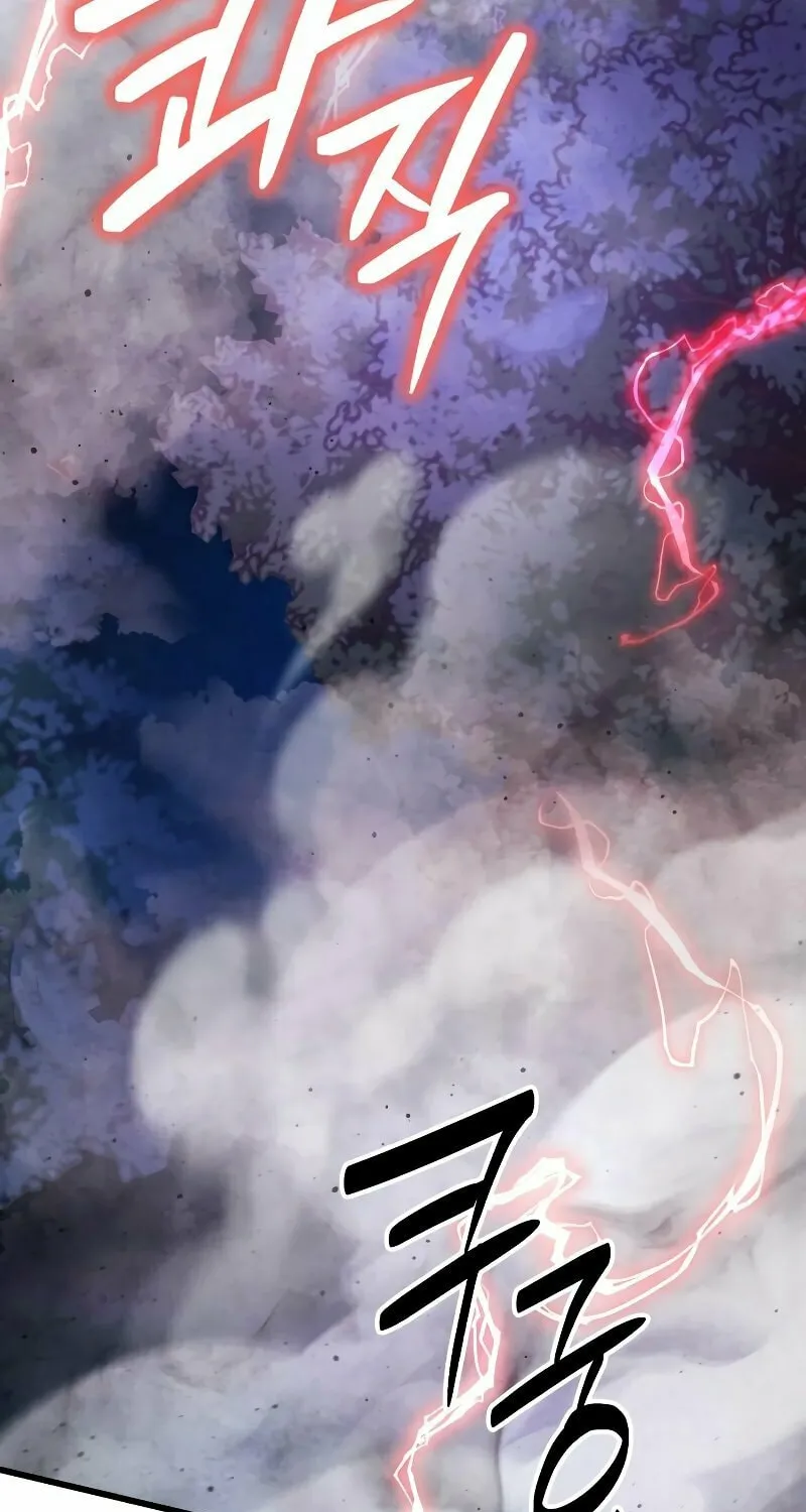 Revenge of Young Master Peng Chapter 134 page 121 - 