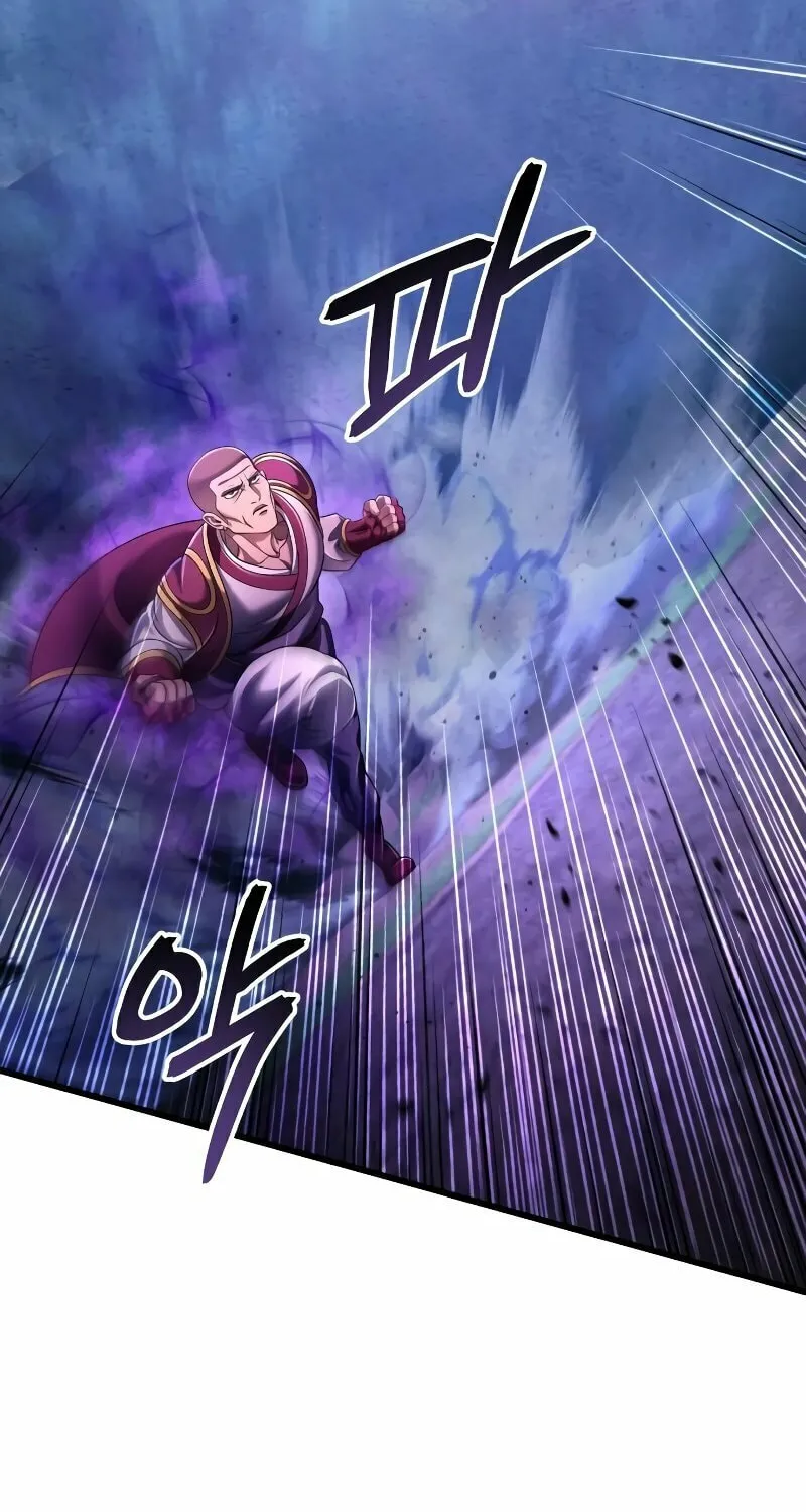Revenge of Young Master Peng Chapter 134 page 6 - 