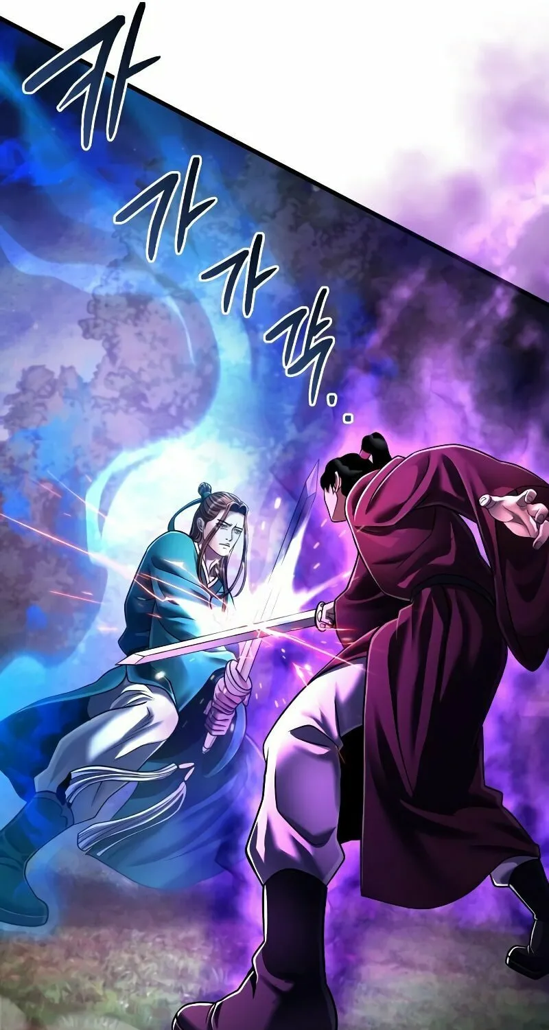 Revenge of Young Master Peng Chapter 135 page 102 - 