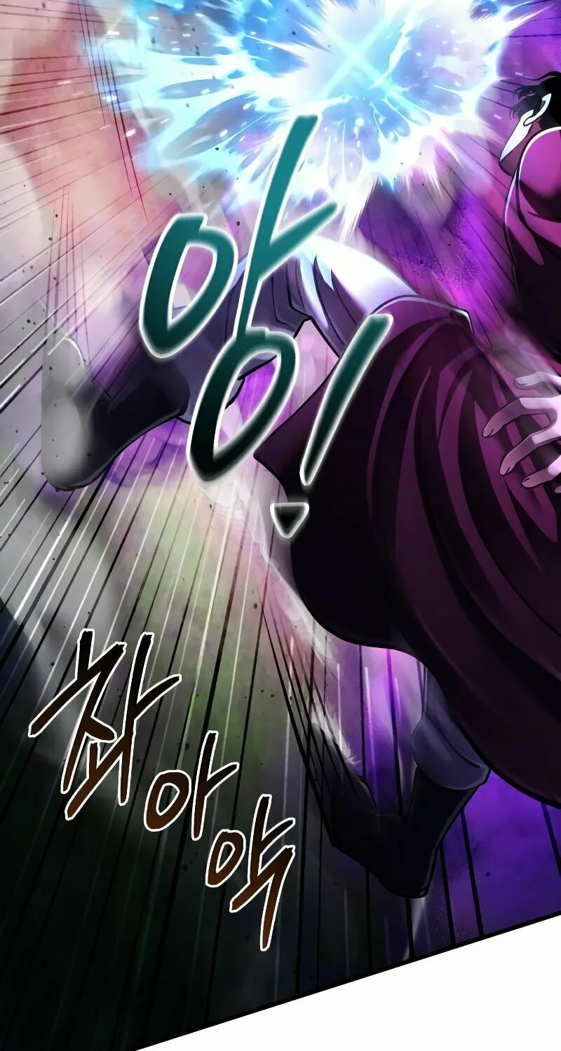 Revenge of Young Master Peng Chapter 135 page 108 - 