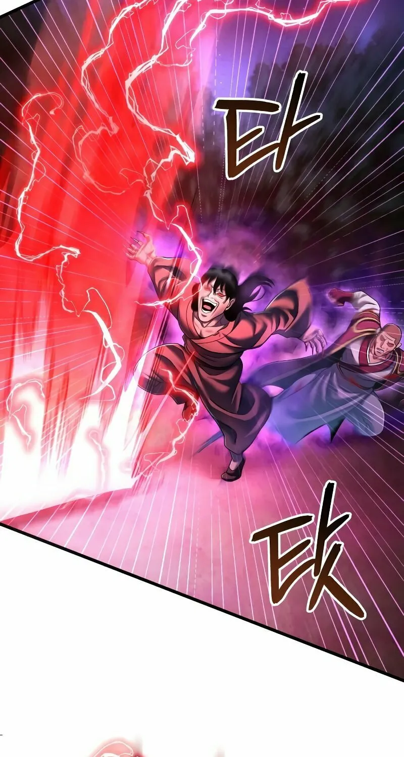 Revenge of Young Master Peng Chapter 135 page 117 - 