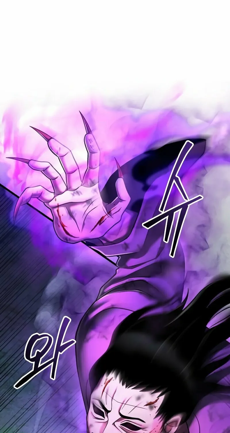 Revenge of Young Master Peng Chapter 135 page 121 - 