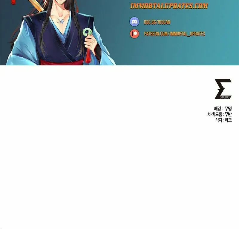 Revenge of Young Master Peng Chapter 135 page 137 - 
